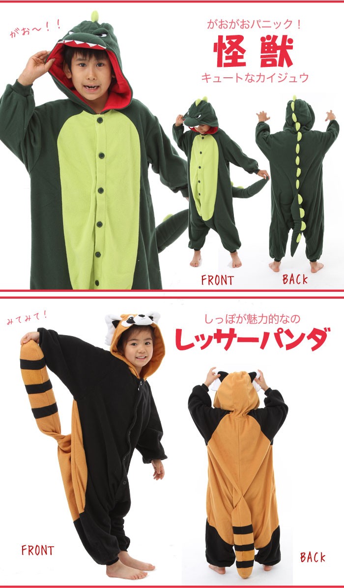 animal-kigurimi-05.jpg