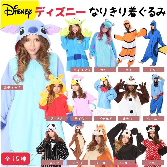 Disney コスプレ 大人 ディズニー なりきり 着ぐるみ ミッキー