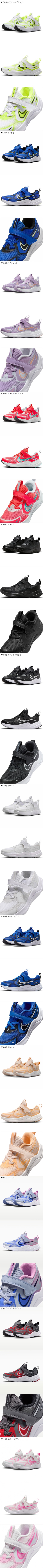 NIKE（ナイキ） スニーカー キッズ 女の子 男の子 ジュニア シューズ