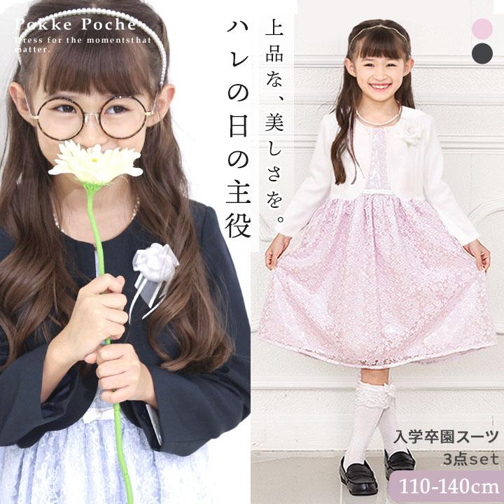 スキーウェア キッズ アウトレット 上下セット コロンビア 男の子