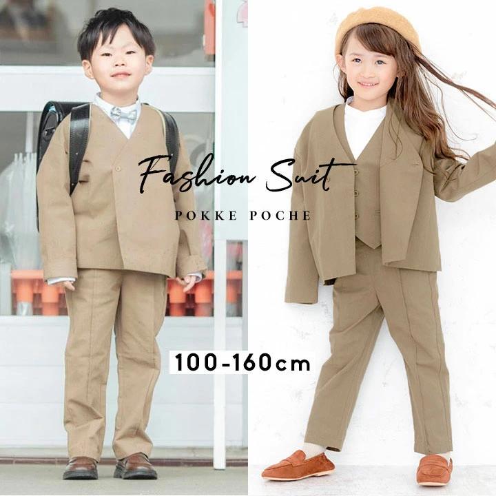 Pokke Poche 入学式 女の子 服 男の子 160 フォーマルスーツ 100 110