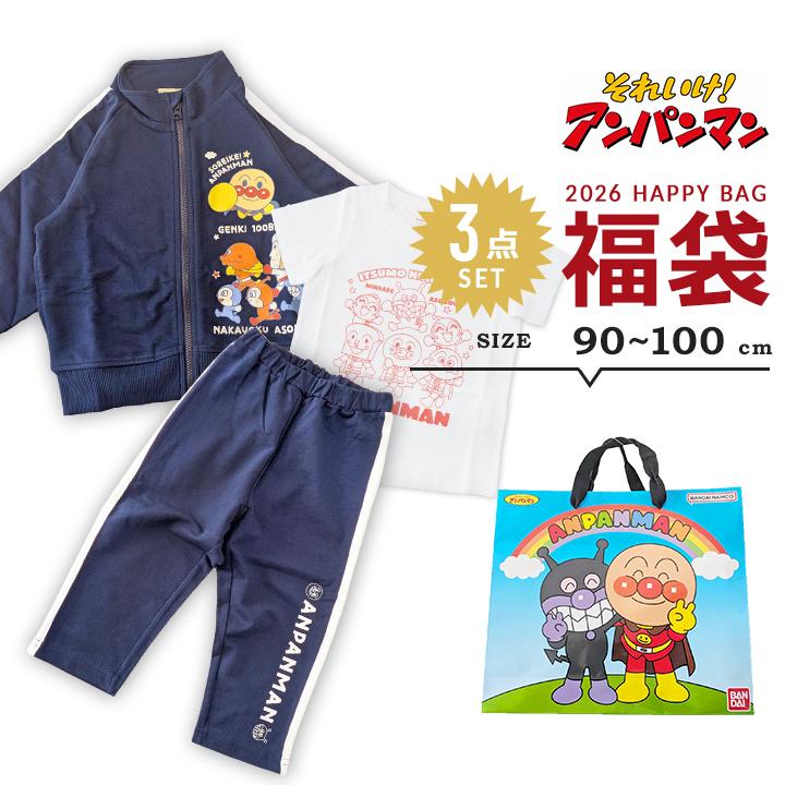 福袋 2026 FINTA フィンタ メンズ 4点セット 福袋 2026年 M L O XO 春