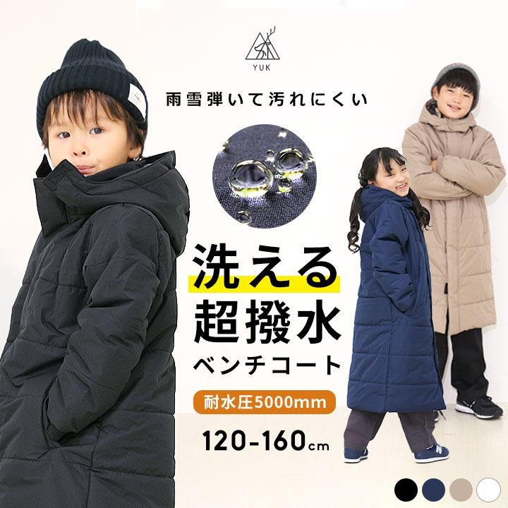 ジャージ キッズ 上下 エアーウォーク ジュニア 女の子 120 130 140