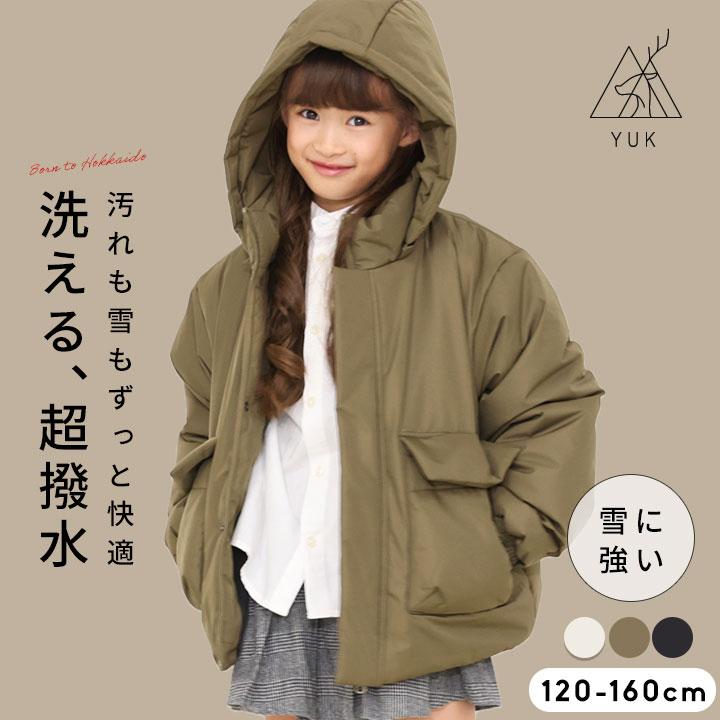 ジャージ キッズ 上下 エアーウォーク ジュニア 女の子 120 130 140