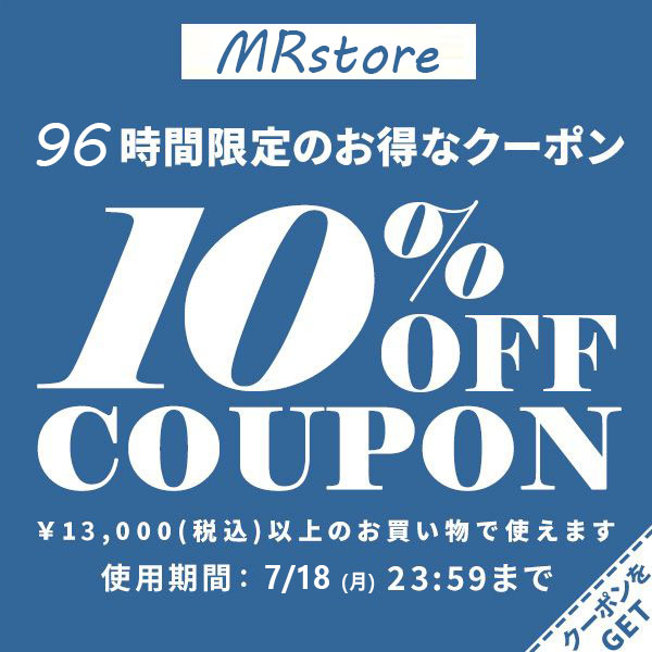 MRstoreの「アクセサリー特用1」のクーポン