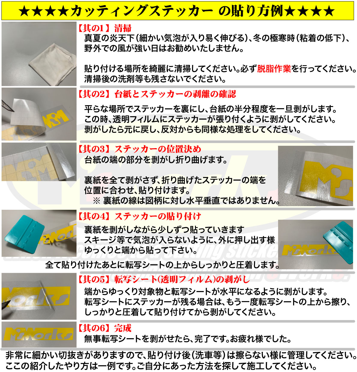 カッティング ステッカー 籠球大好き バスケットボール 選べる3種 ステッカー 車 バイク ヘルメット リアガラス クール かっこいい デカール Dsk 004 カッティングステッカー M Sworks 通販 Yahoo ショッピング カッティング ステッカー 籠球大好き バスケットボール 選べる3種 ステッカー 車 バイク ヘルメット リアガラス クール かっこいい デカール Dsk 004 カッティングステッカー M Sworks 通販 Yahoo ショッピング