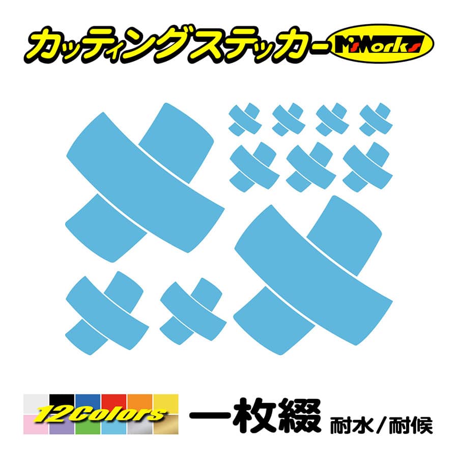 車 バイク キズ 傷 隠し ステッカー 絆創膏 ばんそうこう 2 複数サイズセット カッティングステッカー かわいい 擦り キズ隠し 補修 へこみ 凹み ボディ | ブランド登録なし | 12