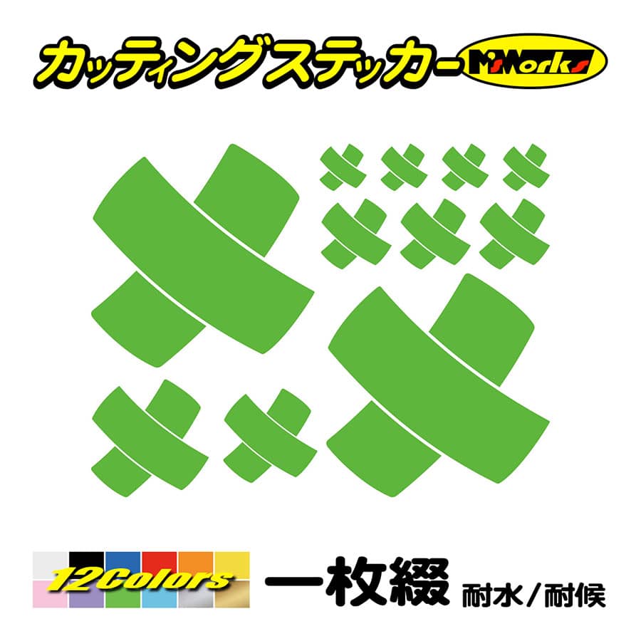 車 バイク キズ 傷 隠し ステッカー 絆創膏 ばんそうこう 2 複数サイズセット カッティングステッカー かわいい 擦り キズ隠し 補修 へこみ 凹み ボディ | ブランド登録なし | 11