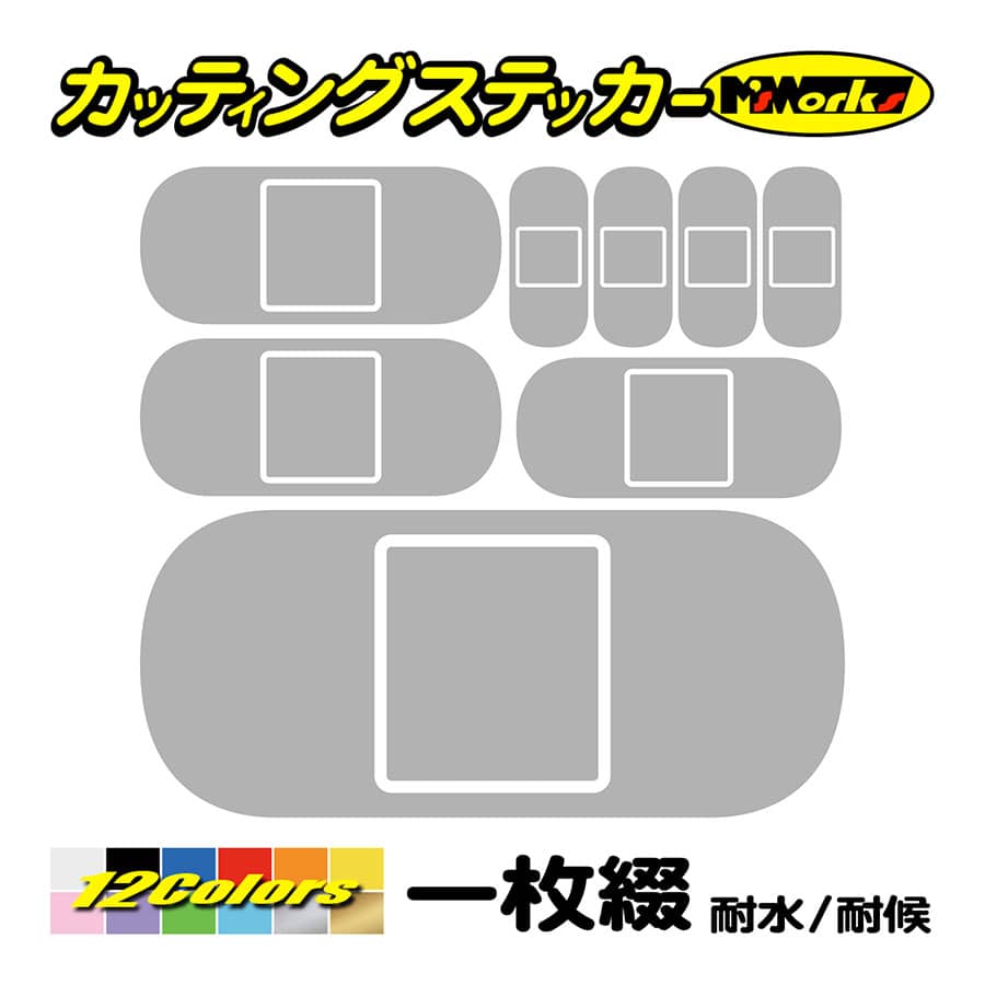 車 バイク 傷隠し ステッカー 絆創膏 ばんそうこう バンドエイド セット 4 ヘルメット タンク カウル へこみ デカール Ban 04 カッティングステッカー M Sworks 通販 Yahoo ショッピング