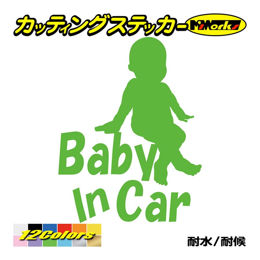 車 かわいい ステッカー Baby In Car ベイビーインカー ・6