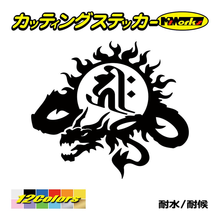 つるはし様　オーダーステッカー 楽天市場】TRS ステッカー 商売?盛 仙台四郎 100mmφ ラミネート加工 高