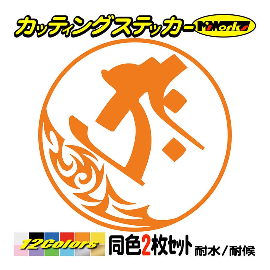 つるはし様　オーダーステッカー st-98.jpg