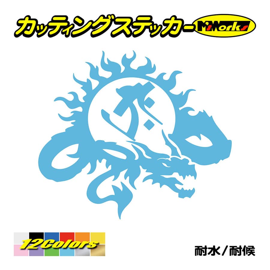ステッカー 梵字 寅の商品一覧 通販 Yahoo ショッピング