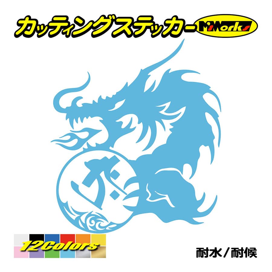 干支梵字 ステッカー タラーク 虚空蔵菩薩 (丑・寅) (うし・とら