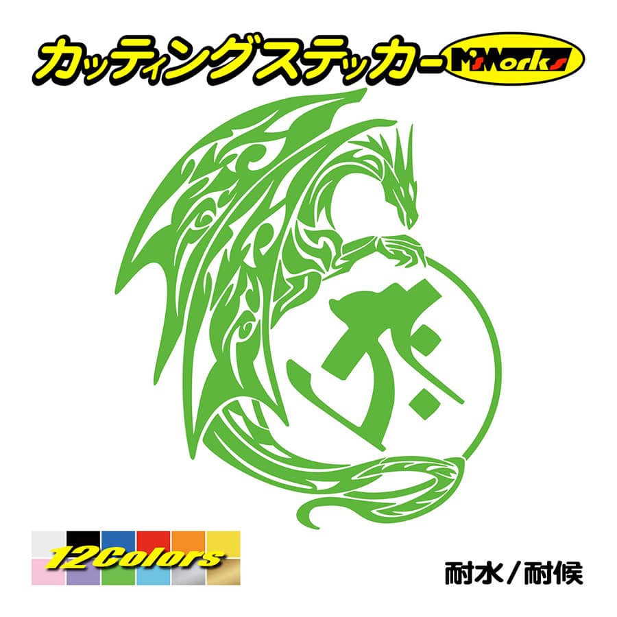 干支梵字 ステッカー タラーク 虚空蔵菩薩 (丑・寅) (うし・とら 