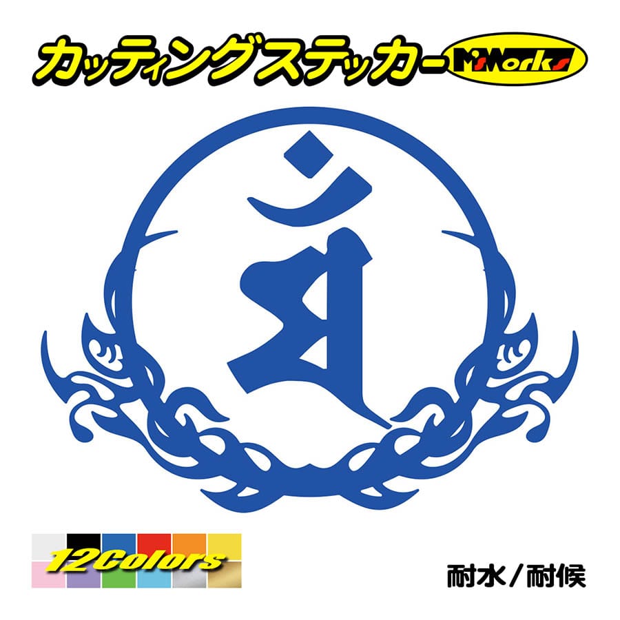 (依頼品) h.k様　4種　ステッカー
