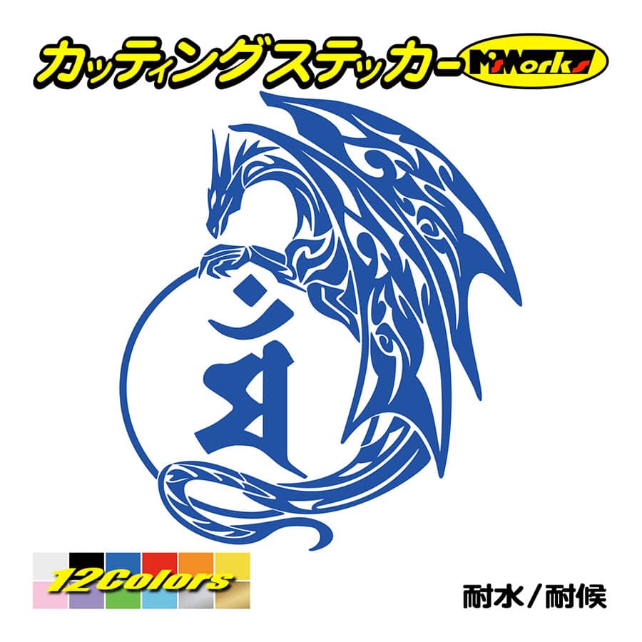梵字の絵（ネパール） 梵字ステッカー 蒔絵シール 「文殊菩薩/マン（ヘラ書き） 卯年