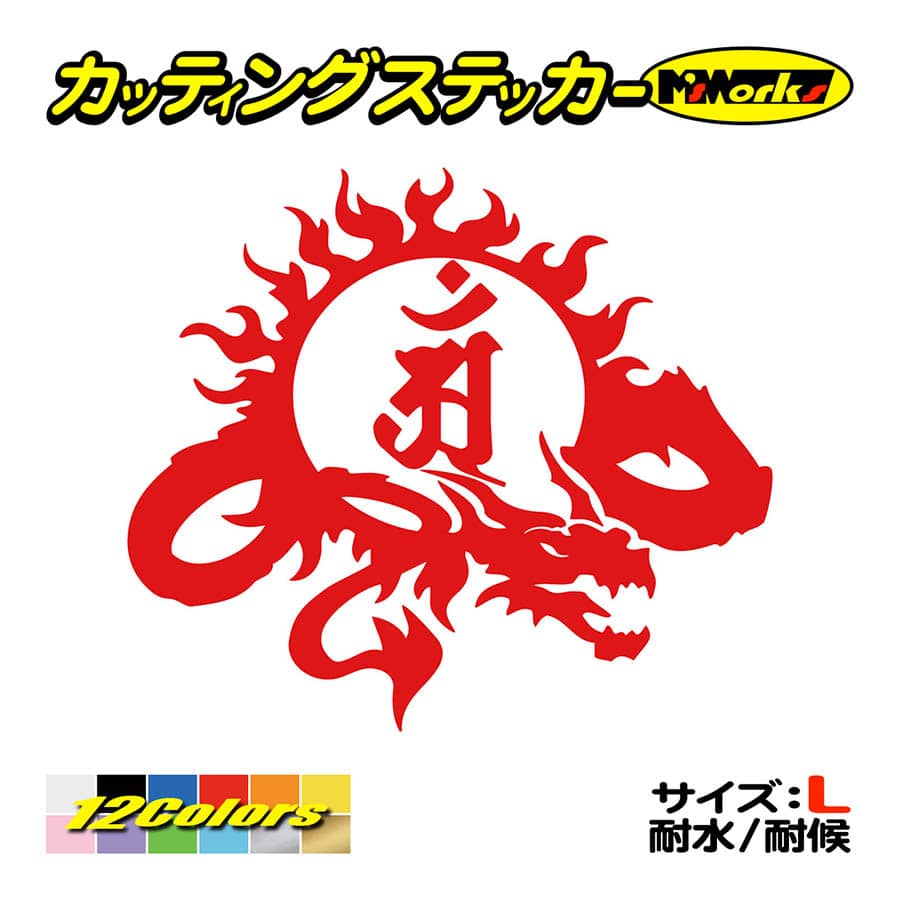 蛇 ステッカーの商品一覧 通販 Yahoo ショッピング 蛇 ステッカーの商品一覧 通販 Yahoo ショッピング