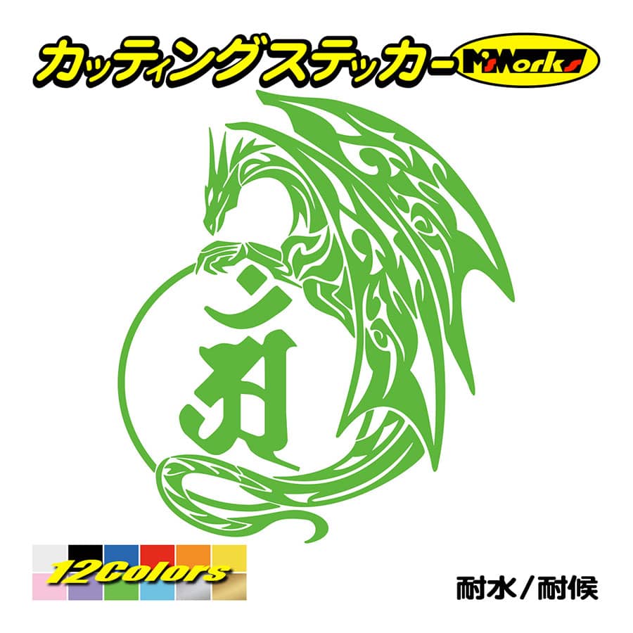 【美品】パンツァードラグーン　ツヴァイ　ステッカー付き コウペンちゃん 収穫祭！ スマホに貼れるサイズのキラキラ箔押し