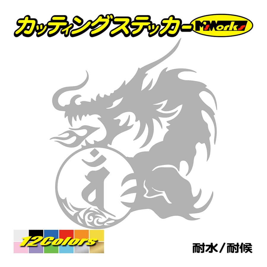 No.6さま　専用　リピ3回目　カッティングステッカー imgrc0084074485.jpg