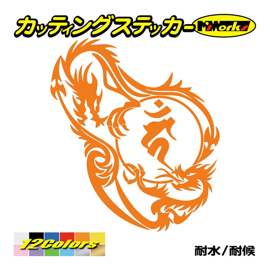 ☆半額以下セール☆ルドラクシャ神聖幾何学フラーレン☆不動明王☆梵字カーン ☆半額以下セール☆ルドラクシャ神聖幾何学フラーレン☆不動明王☆梵字