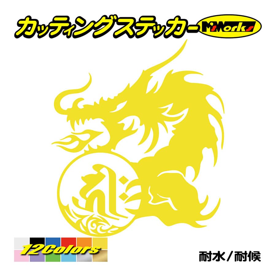 パンダドラゴン あづ ステッカー パラゴン 武道館 - メルカリ