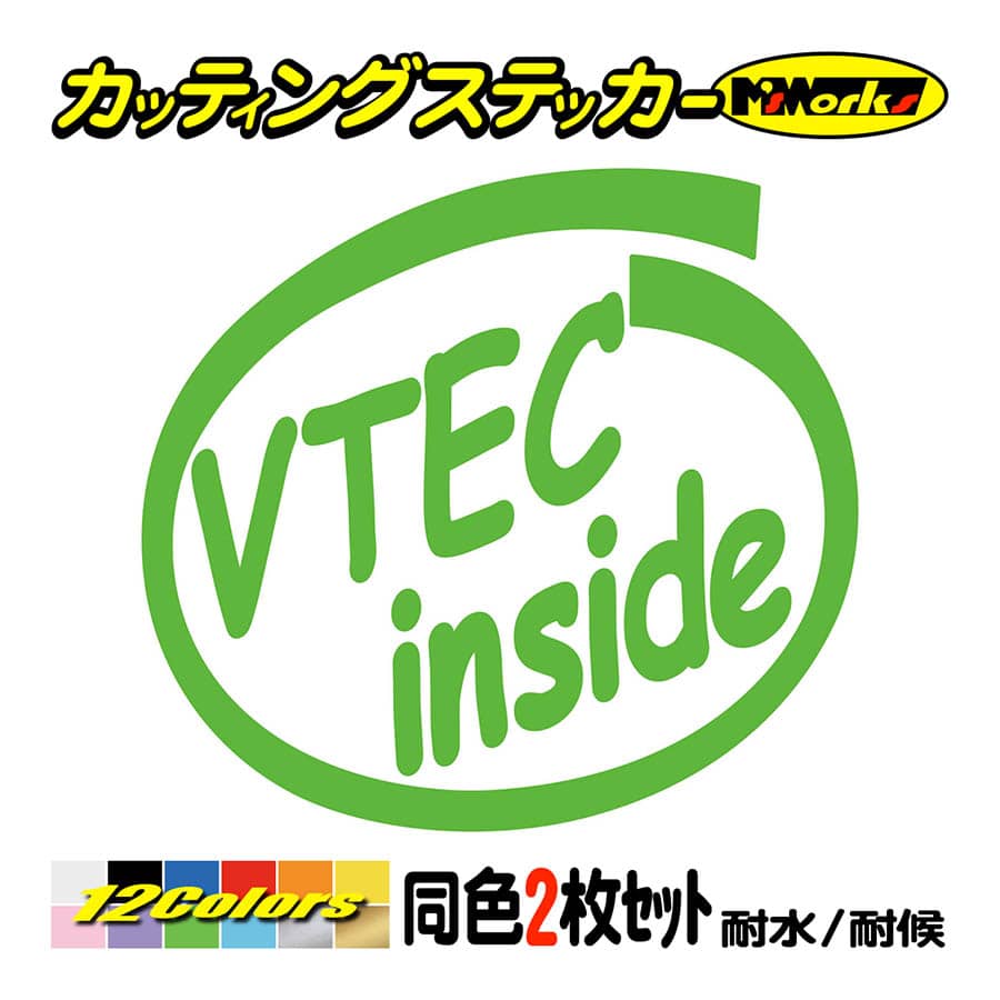 車 給油口 ステッカー VTEC inside (2枚1セット)(HONDA・ホンダ 