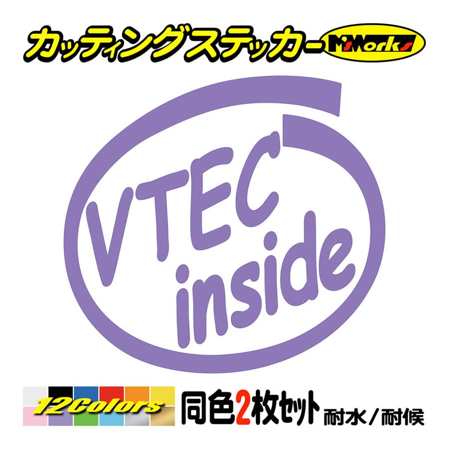 車 給油口 ステッカー VTEC inside (2枚1セット)(HONDA・ホンダ) カッティングステッカー インサイド サイドガラス かっこいい  ワンポイント