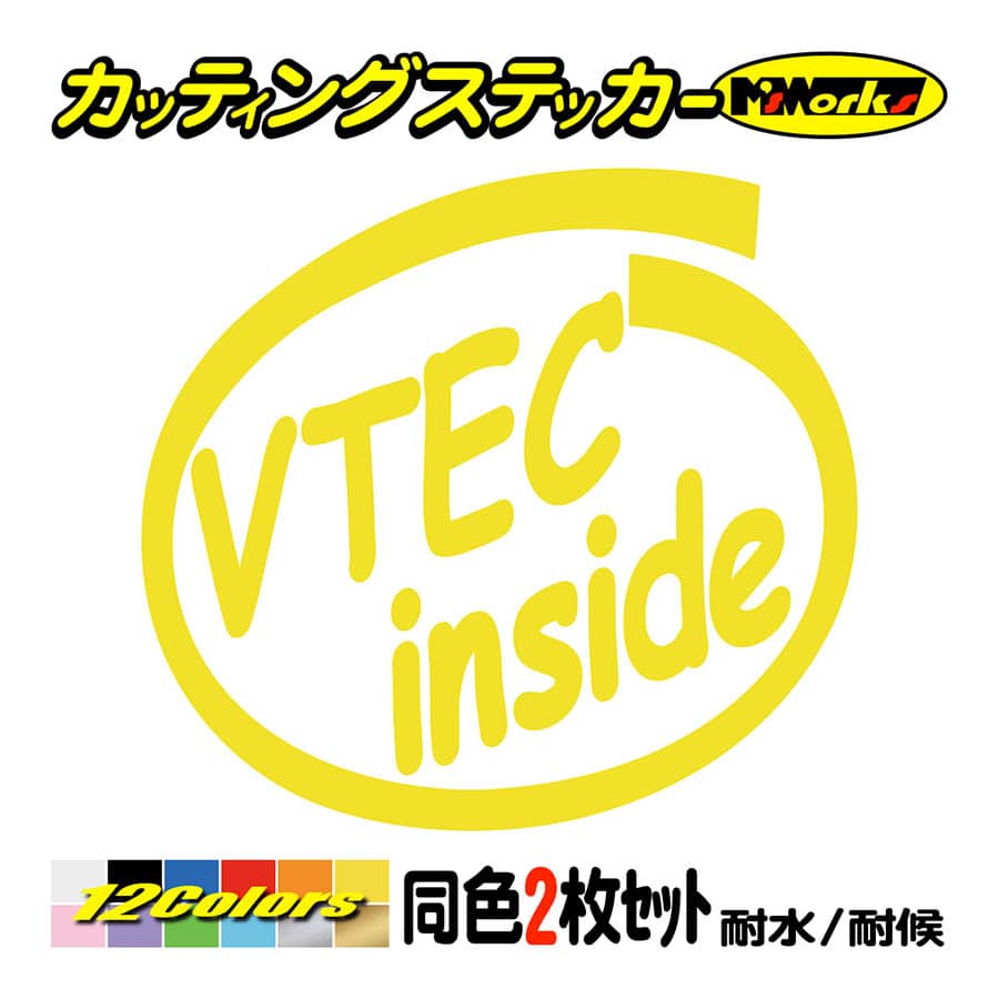 車 給油口 ステッカー VTEC inside (2枚1セット)(HONDA・ホンダ 