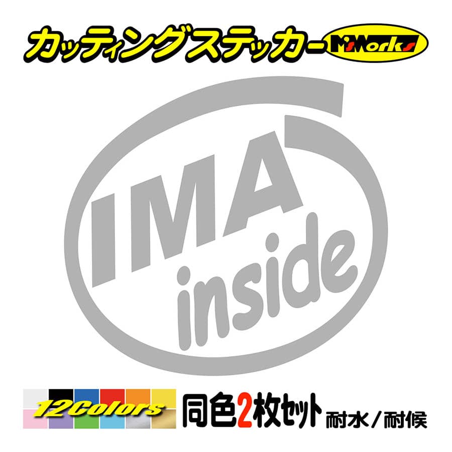 車 給油口 ステッカー IMA inside (2枚1セット)(HONDA・ホンダ 