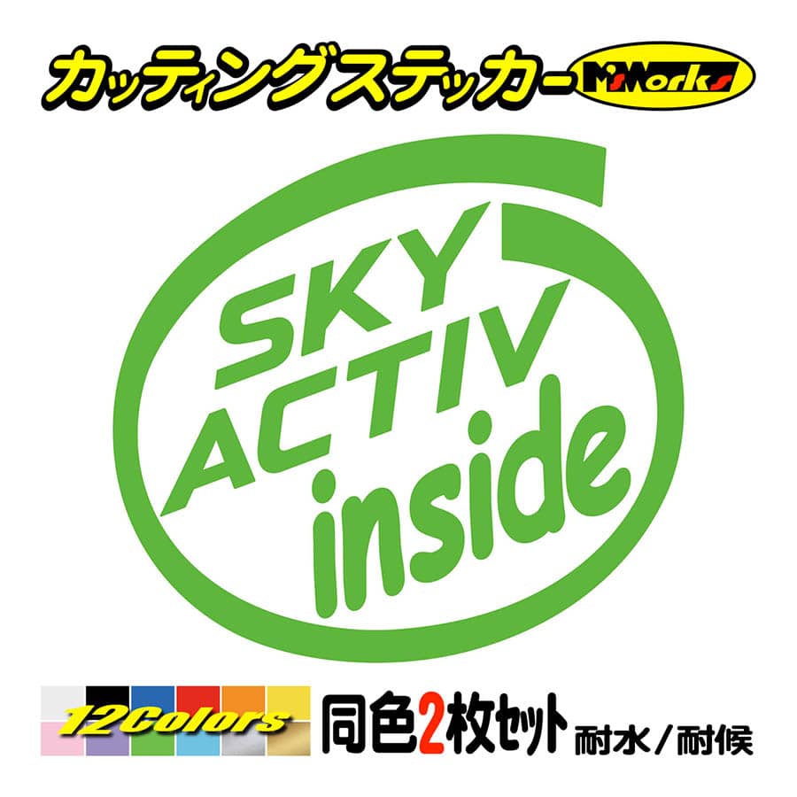 skyactiv ステッカー ショップ