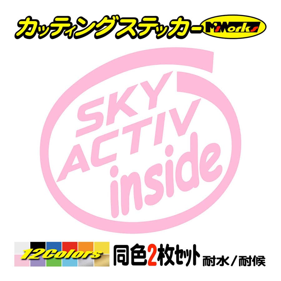 skyactiv ステッカー ショップ