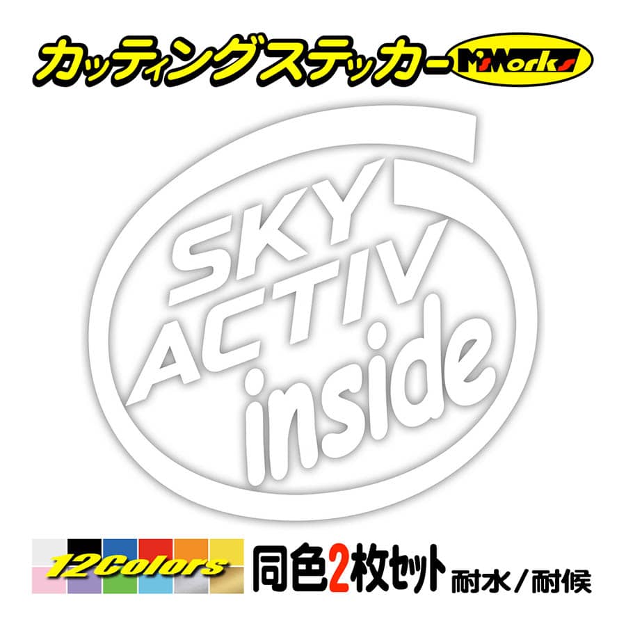 skyactiv ステッカー ショップ