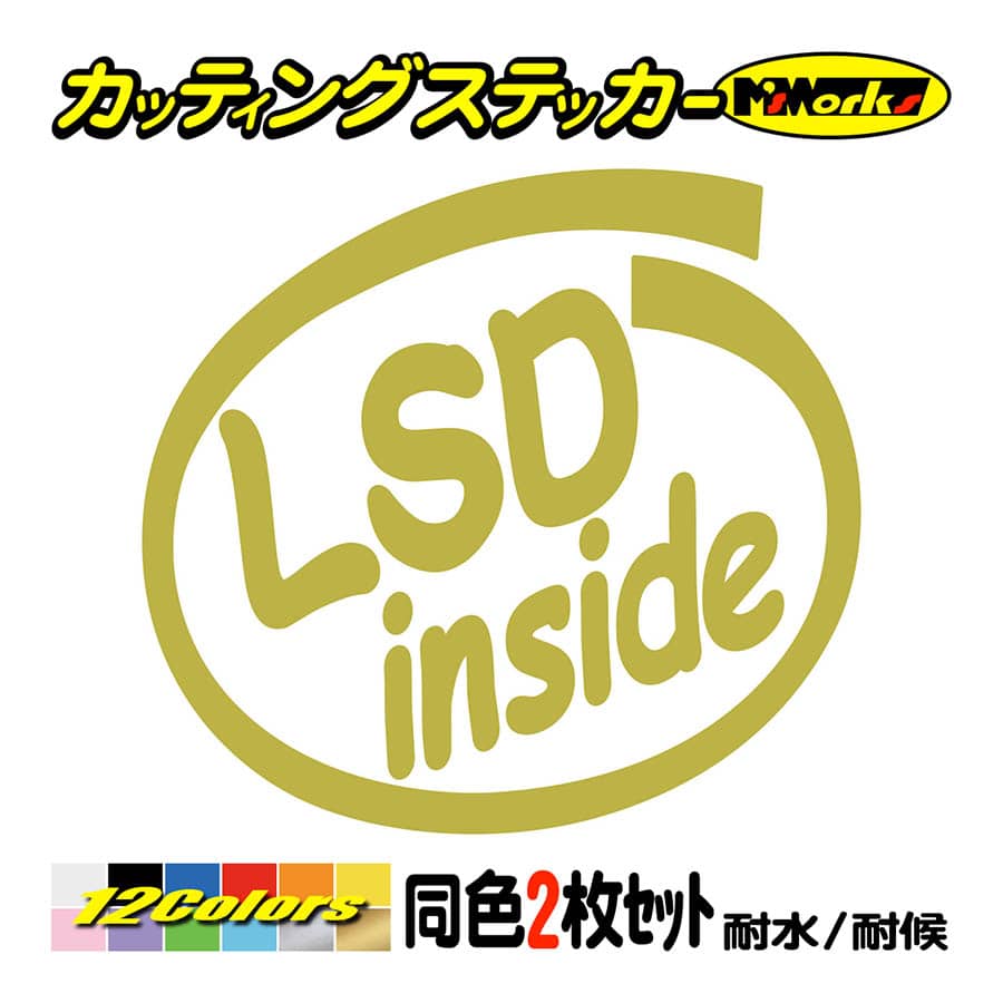 スズキ lsd コレクション ステッカー