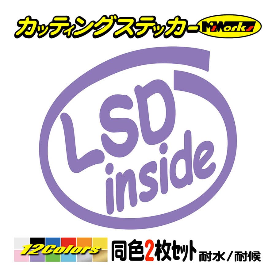 lsd トップ ステッカー