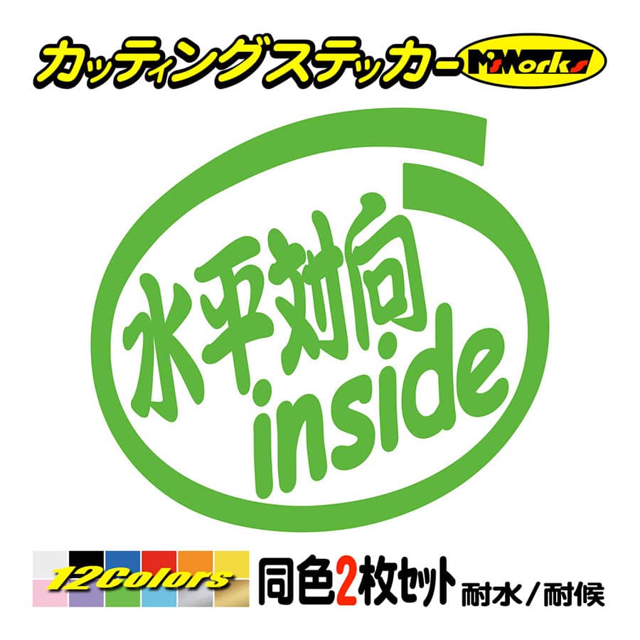 ヨッシーさま　専用　リピ多数　カッティングステッカー Amazon.co.jp: ForzaGroup ストライプ カッティングステッカー