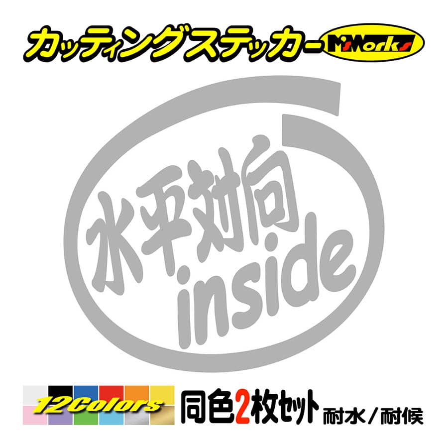 オリジナルカッティングステッカー E-1-2 向かい獅子 銀/黒 オリジナルステッカー Z1 Z2 Z1000MK2