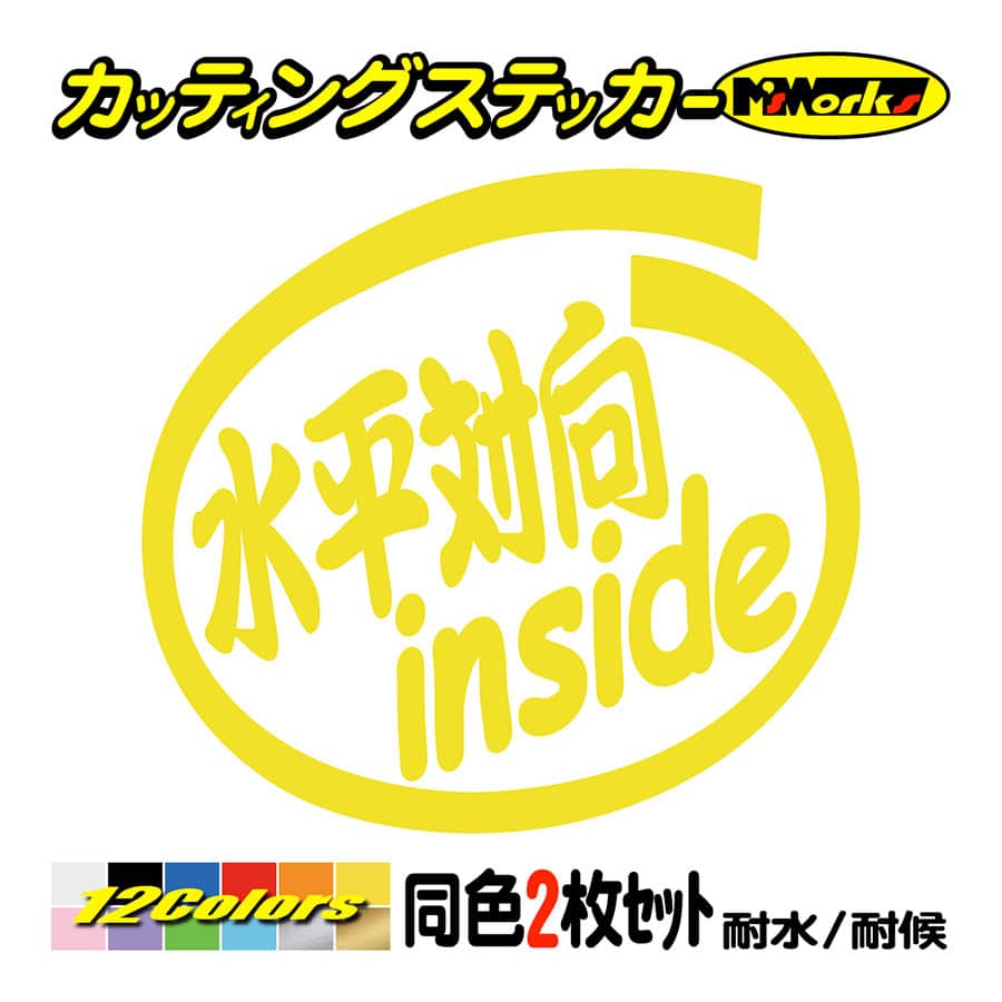 Amazon.co.jp: 001 和紙のシール(大札紙) 【A4サイズ