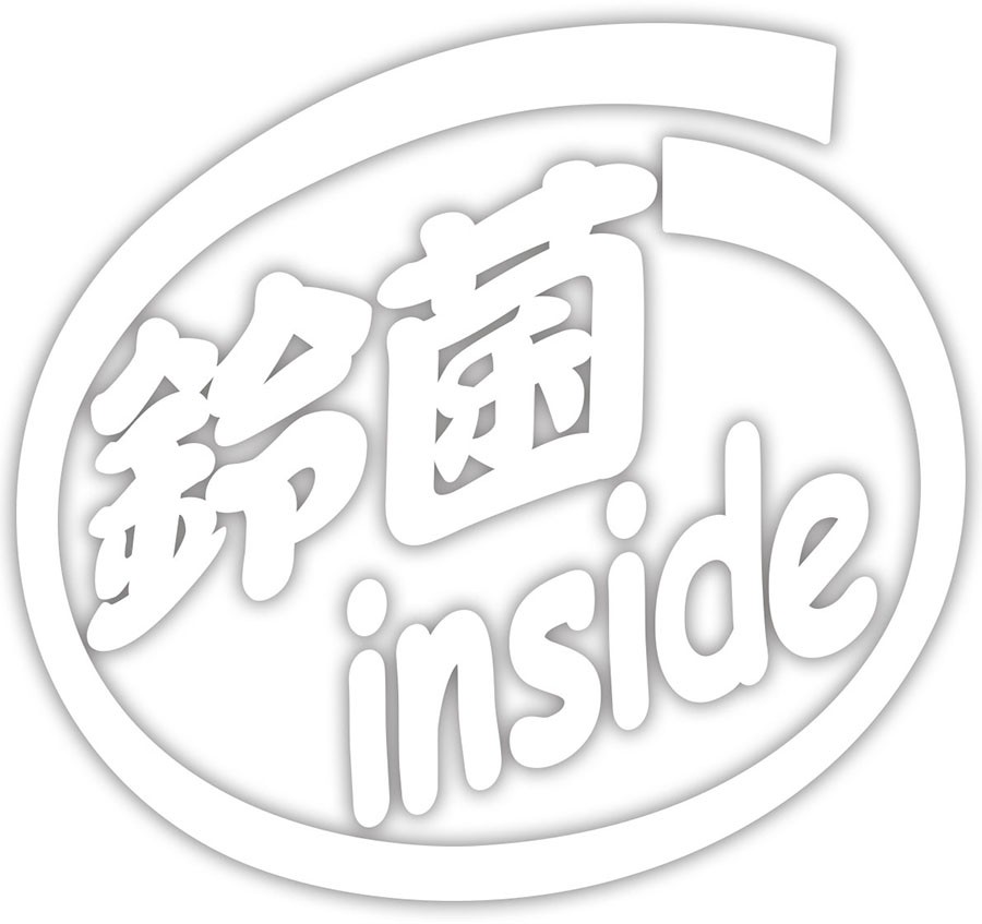 車 バイク おもしろ ステッカー 鈴菌 inside (2枚1セット) ステッカー 給油口 インサイド サイドガラス かっこいい ワンポイント  :CIO-040C:カッティングステッカー M'sWorks - 通販 - Yahoo!ショッピング