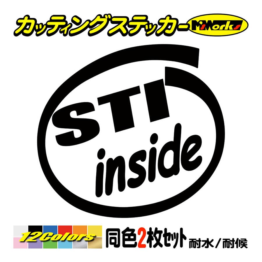 ステッカー STI inside (2枚1セット)(SUBARU・スバル) カッティングステッカー 車 給油口 インサイド かっこいい ワンポイント  スバリスト 防水耐水