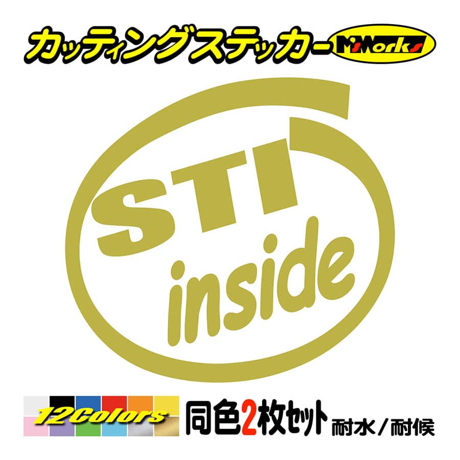 ステッカー STI inside (2枚1セット)(SUBARU・スバル) カッティング 