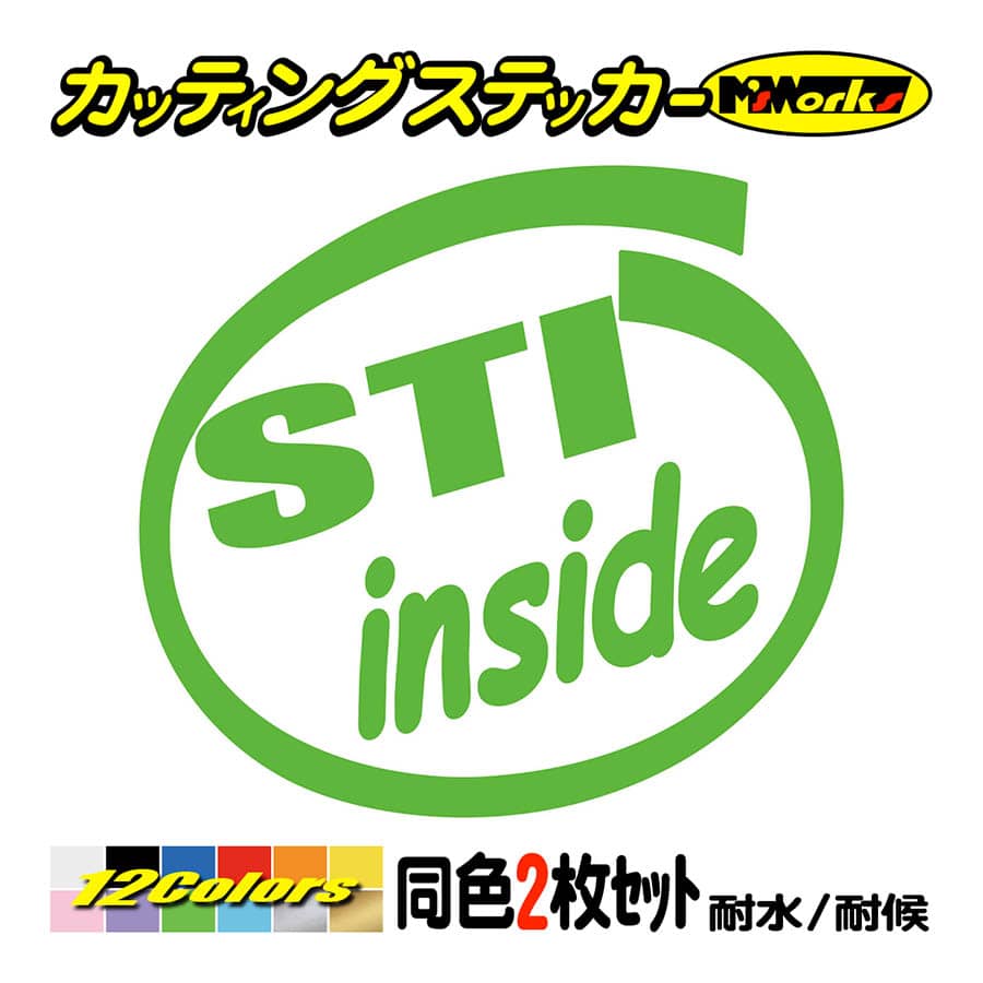 ステッカー STI inside (2枚1セット)(SUBARU・スバル