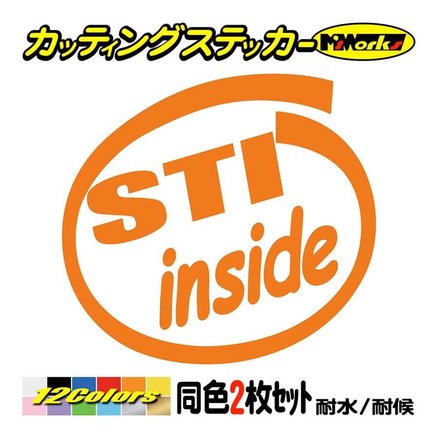 【数量限定SALE】STI SUBARU スバル　カッティングステッカー　幅5-10cm 車外アクセサリ