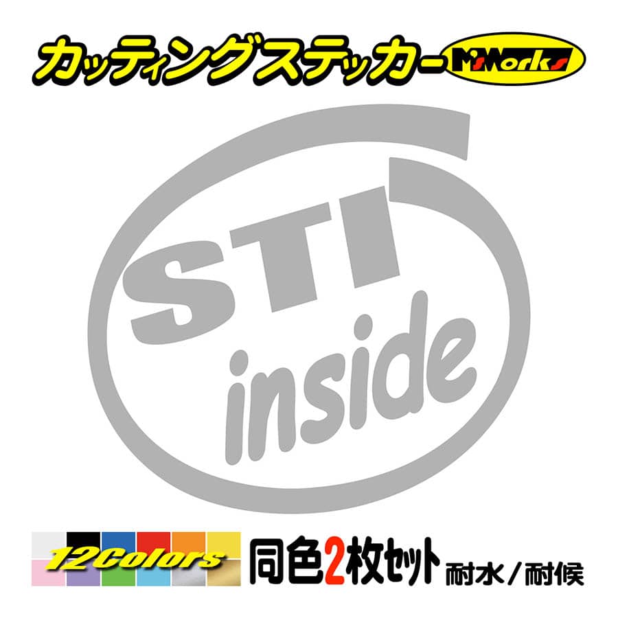 ステッカー STI inside (2枚1セット)(SUBARU・スバル) カッティングステッカー 車 給油口 インサイド かっこいい ワンポイント  スバリスト 防水耐水