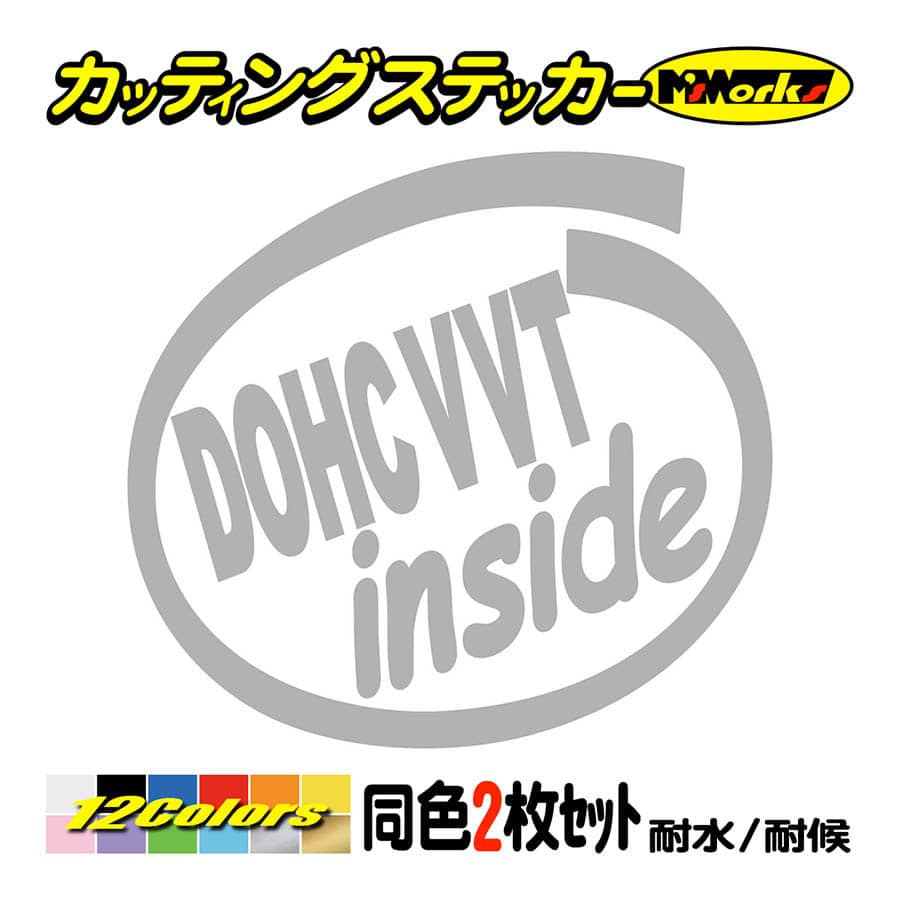 ステッカー DOHC VVT inside (2枚1セット)(SUZUKI・スズキ 