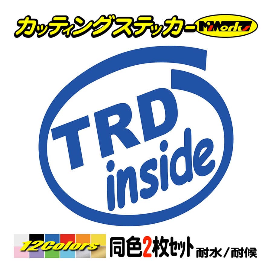 ステッカー TRD inside (2枚1セット)(TOYOTA・トヨタ) カッティング