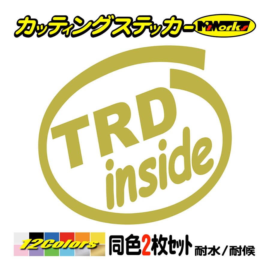 ステッカー TRD inside (2枚1セット)(TOYOTA・トヨタ) カッティング 