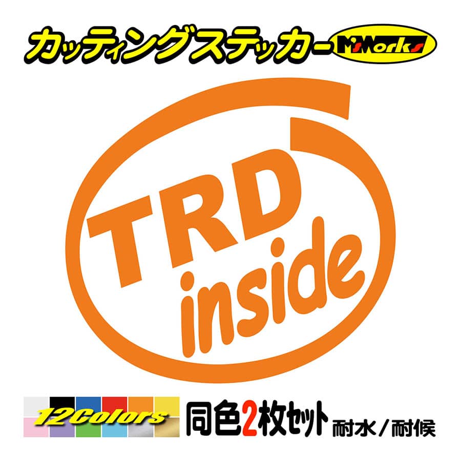 ステッカー TRD inside (2枚1セット)(TOYOTA・トヨタ) カッティング