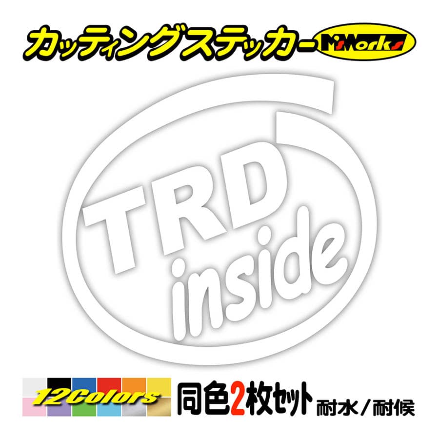 ステッカー TRD inside (2枚1セット)(TOYOTA・トヨタ) カッティングステッカー 車 給油口 インサイド かっこいい ワンポイント  カスタム 防水耐水