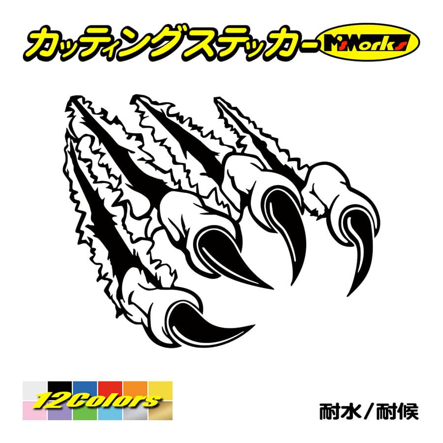 車 バイク カッティング ステッカー 爪痕 ツメ 傷跡 1 1 ヘルメット タンク ジェットスキー スノーボード 爬虫類 恐竜 かっこいい Clw1 01 カッティングステッカー M Sworks 通販 Yahoo ショッピング